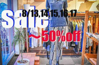 終わらない夏sale